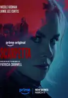  Скарпетта смотреть онлайн сериал 1 сезон 